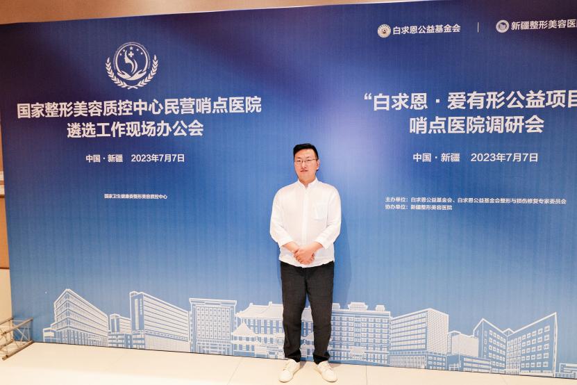 新疆威兹曼高峰：用专业守护每一份美丽期待