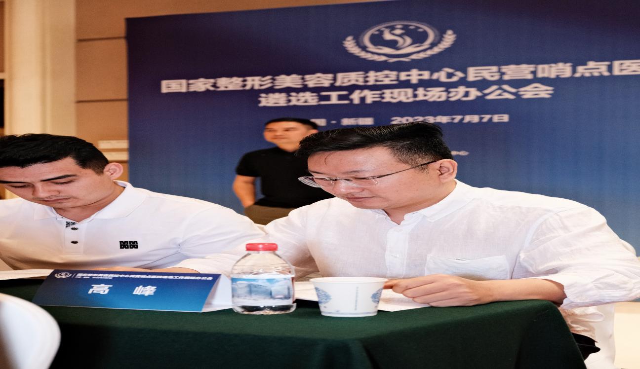 新疆威兹曼：增生性瘢痕患者的新希望