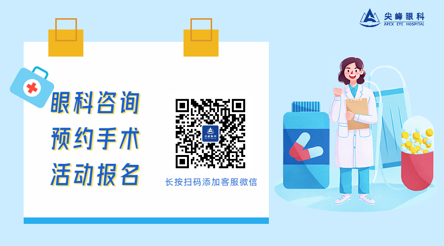 刘保松博士谈ICL晶体植入①：可以后悔的近视手术？揭秘可植入式“超级隐形眼镜”！