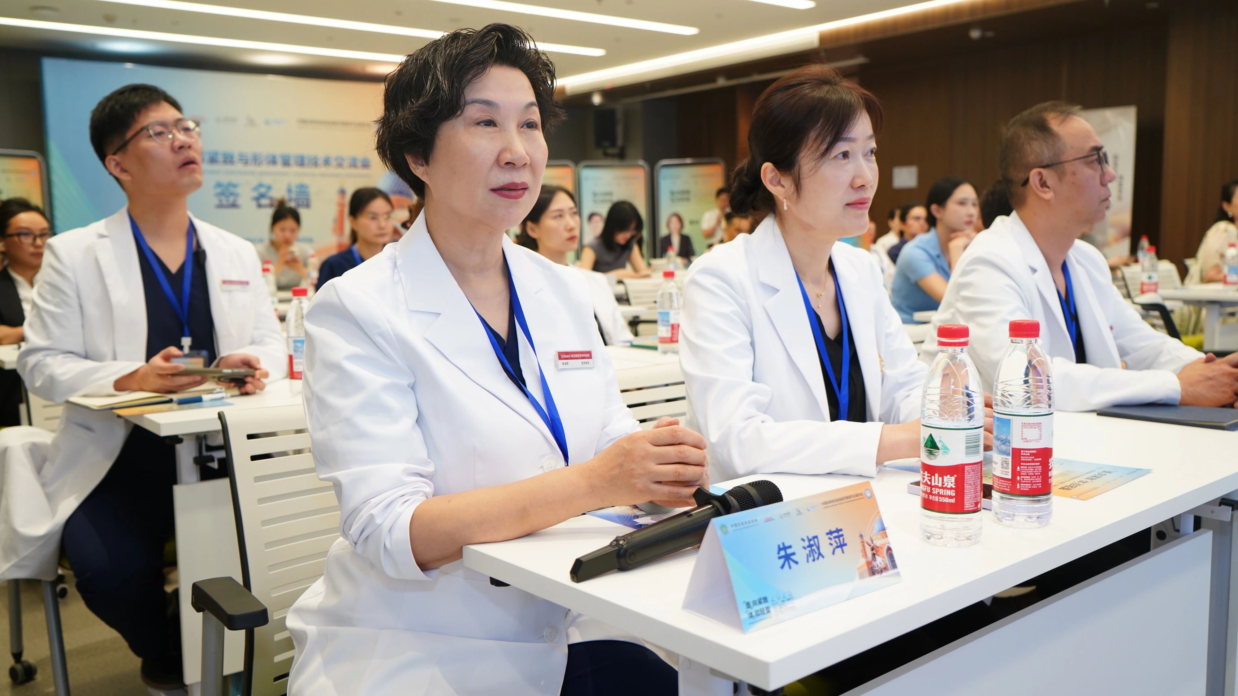 “面”向紧致“体”验轻盈丨2025面部紧致与形体管理技术交流会于威兹曼整形圆满落幕！！