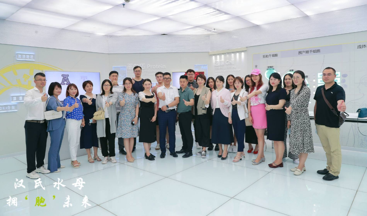 汉氏&水母医疗集团干细胞生殖创研中心正式成立，全力赋能生殖医疗