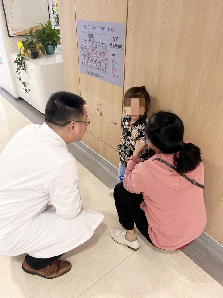 女童一出生双眼就睁不开，寻访名医到福州爱尔眼科，既获得救治也收到救助