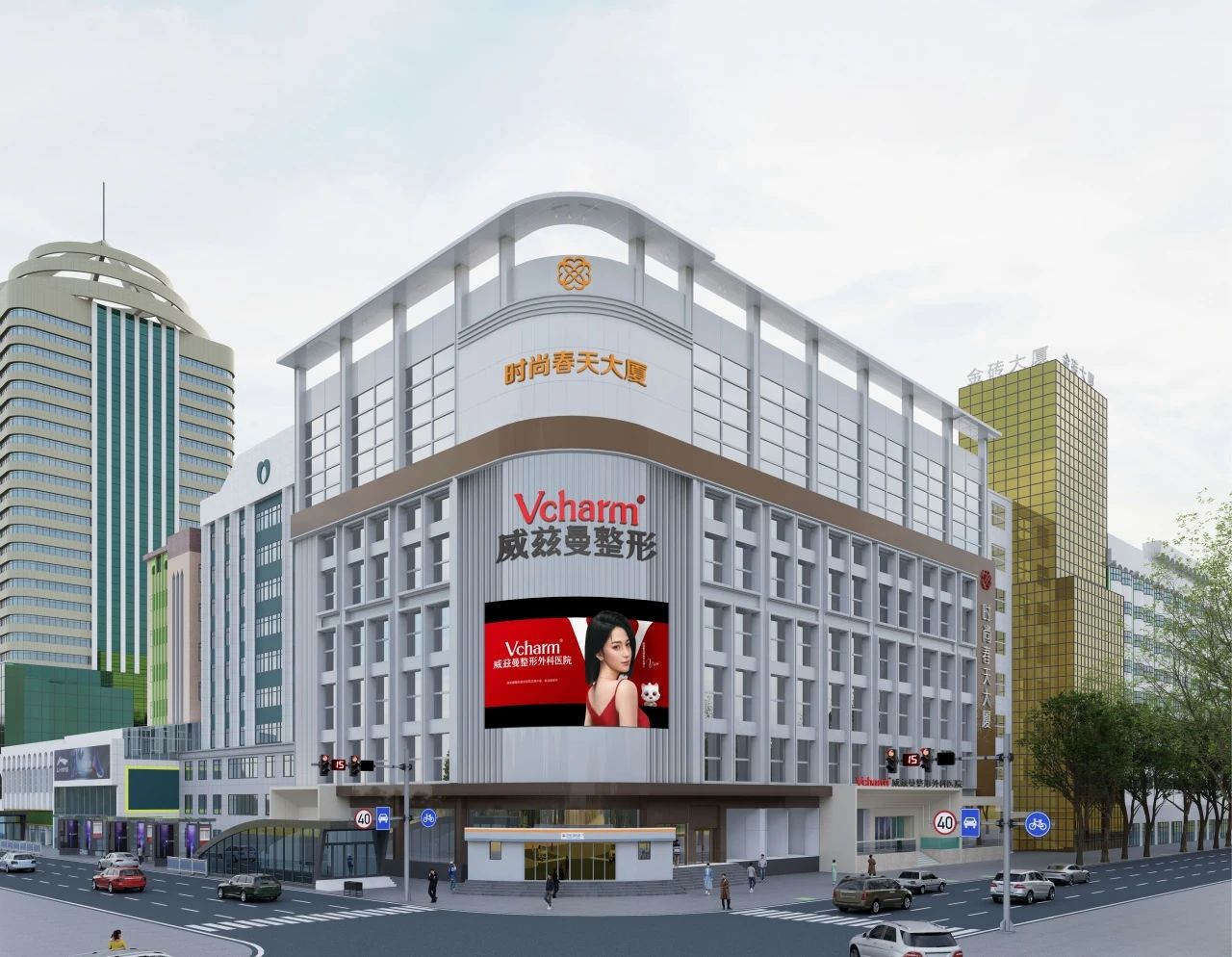 “面”向紧致“体”验轻盈丨2025面部紧致与形体管理技术交流会于威兹曼整形圆满落幕！！
