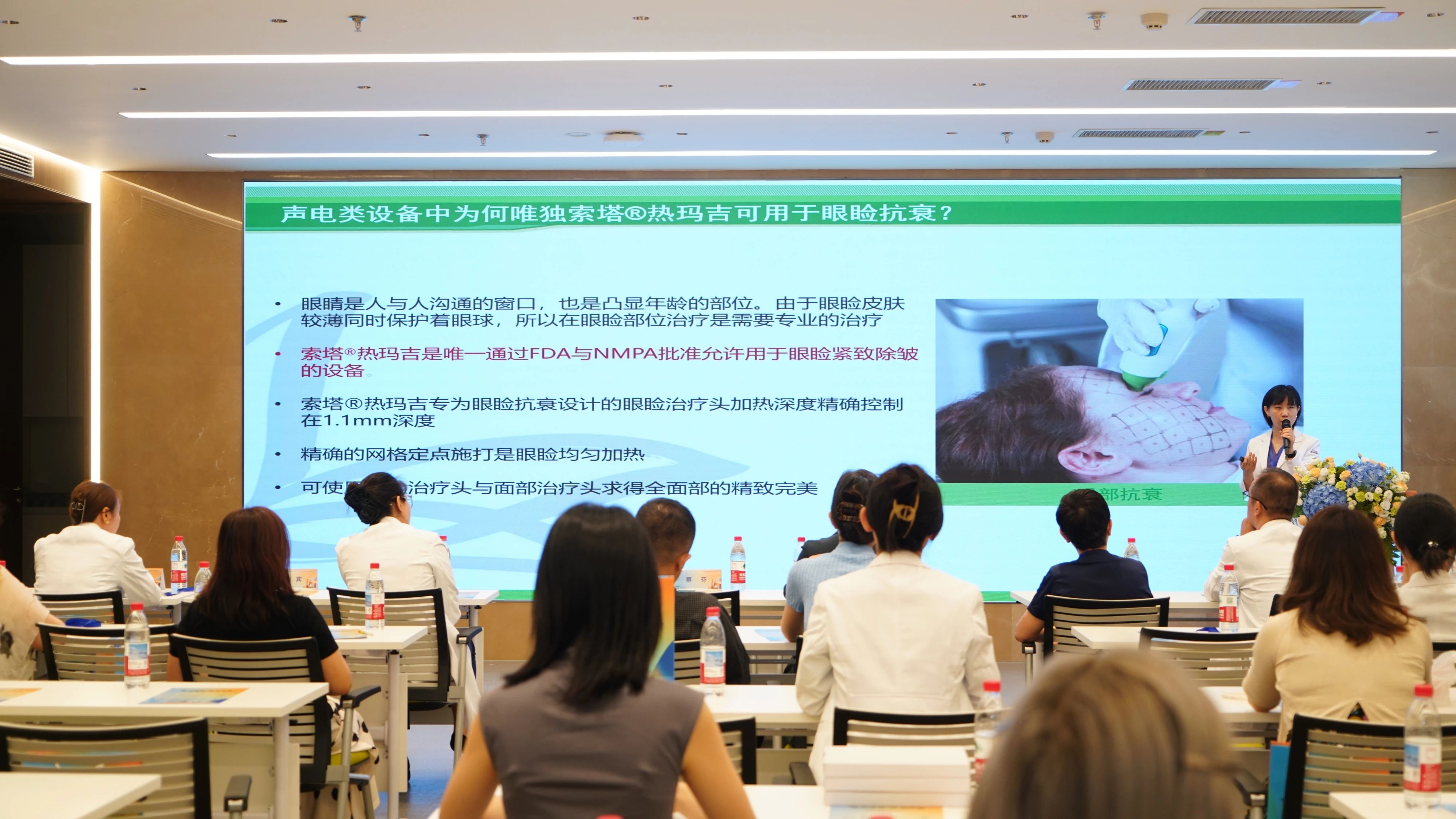 “面”向紧致“体”验轻盈丨2025面部紧致与形体管理技术交流会于威兹曼整形圆满落幕！！
