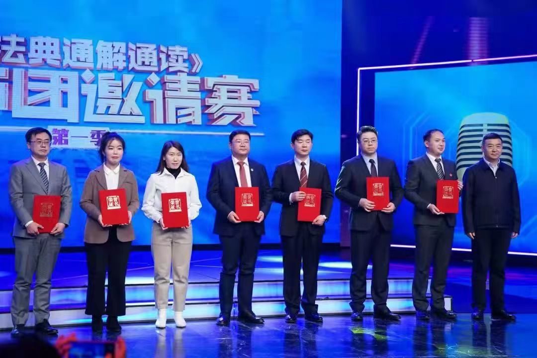  北京京云律师事务所荣获《民法典通解通读》最佳组织奖
