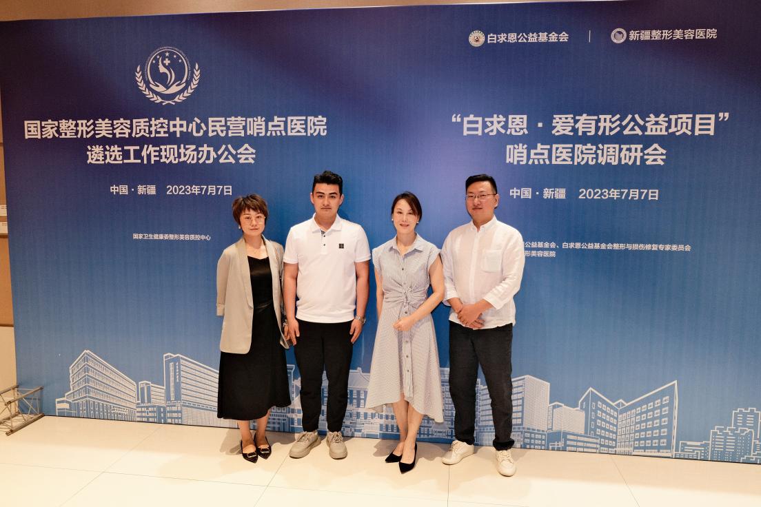 余萍医生领衔！揭秘新疆威兹曼耳鼻唇再造的匠心技术