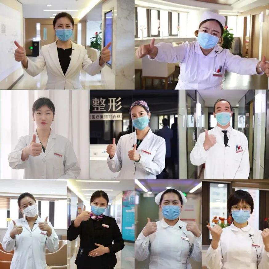 新疆整形美容医院通过了中国整形美容协会5A级医疗美容机构评价终评！